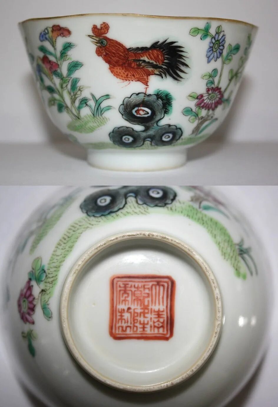 Фарфор династии цин клеймо. Клейма династии цинь фарфор. Клейма китайского фарфора. Клейма китайского фарфора по годам. Китайский фарфор кфк клеймо.