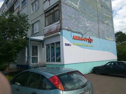 Ул 184