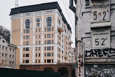 Киевский переулок