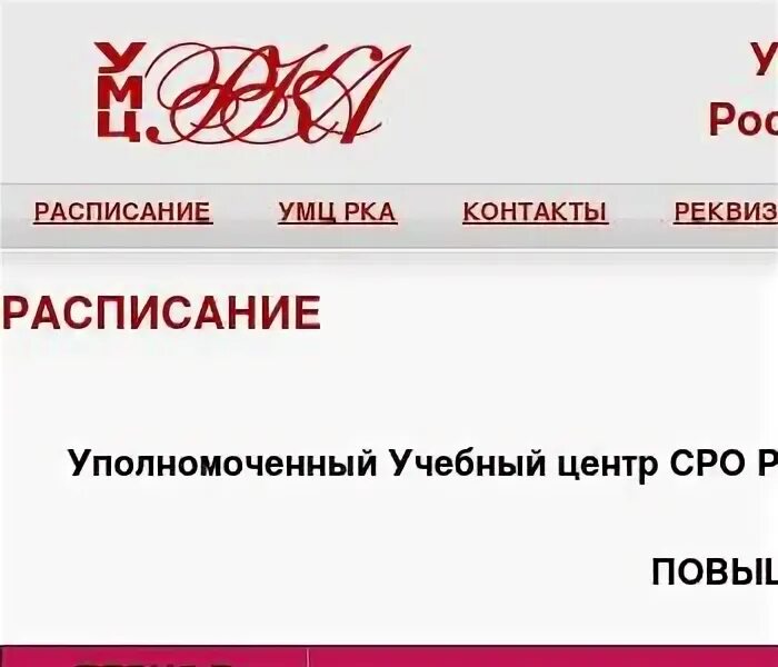 Одпо мк2 рф