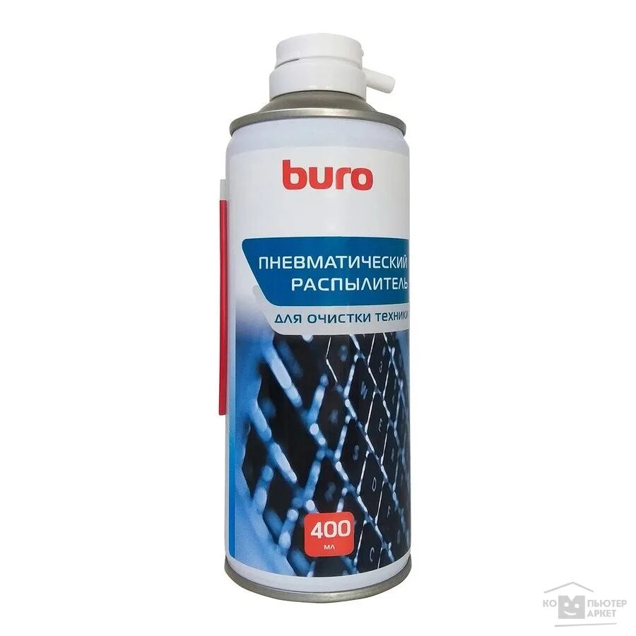 Пневмоочиститель для техники 400мл. Очиститель резиновых поверхностей copyclean. Пневматический очиститель rexant dust off [400 мл] универсальный, 400 мл. 3. Пневматические очистители сжатого воздуха.