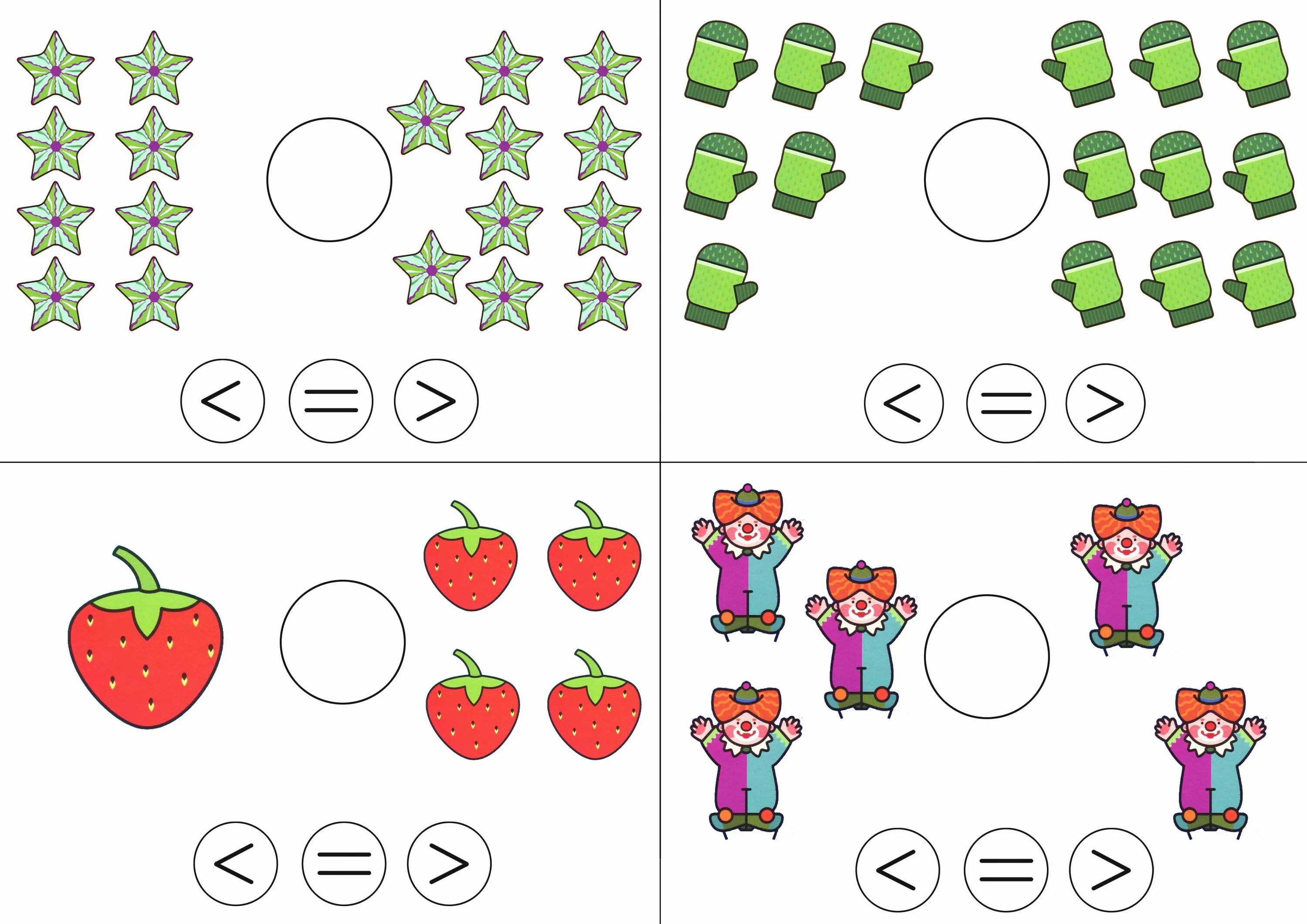 Упражнения на больше меньше или равно для дошкольников. Карточки на больше меньше или равно для дошкольников. Математика сравнение чисел для детей 5-6 лет. Задания на сравнение чисел для дошкольников. Сравнение двух равных и неравных групп предметов