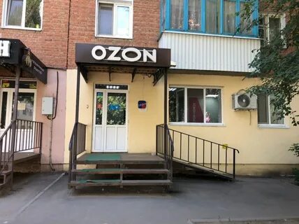 Озон квартал
