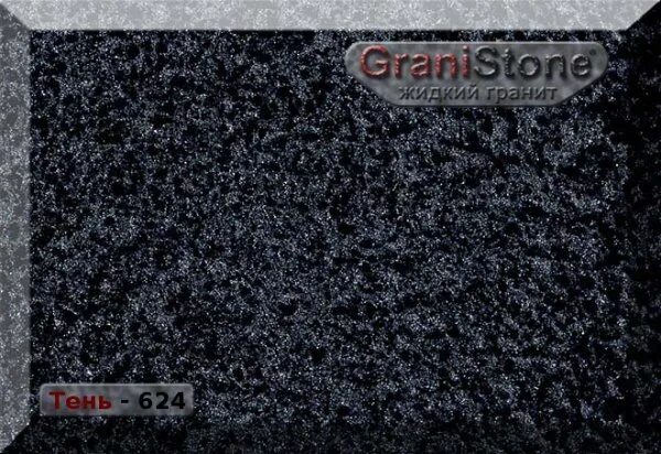 Гранит пермь. Granistone антрацит 13-09. жидкий камень для лестницы антрацит. гранитный молот.