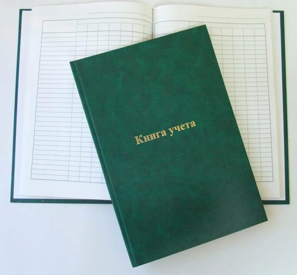 таблица учета книг. книга учета 96л а4 клетка, картон, офсет "officespace". книга учета. книжный учет. книга учета officespace, а4, 48л.