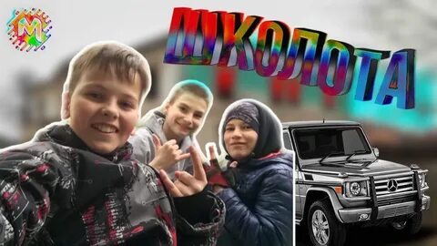Кстати новый выпуск