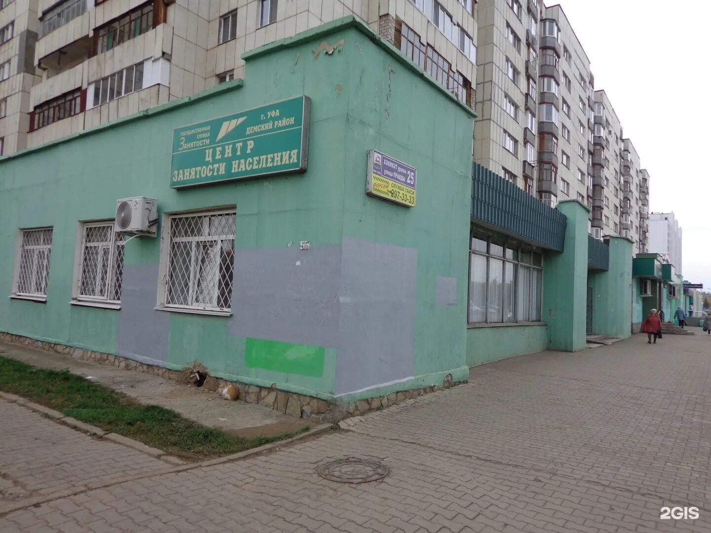 Правды 25 а. Улица правды 2 оренбург. Правды. Большая семёновская 27 к1. Улица правды дом 25 оренбург.