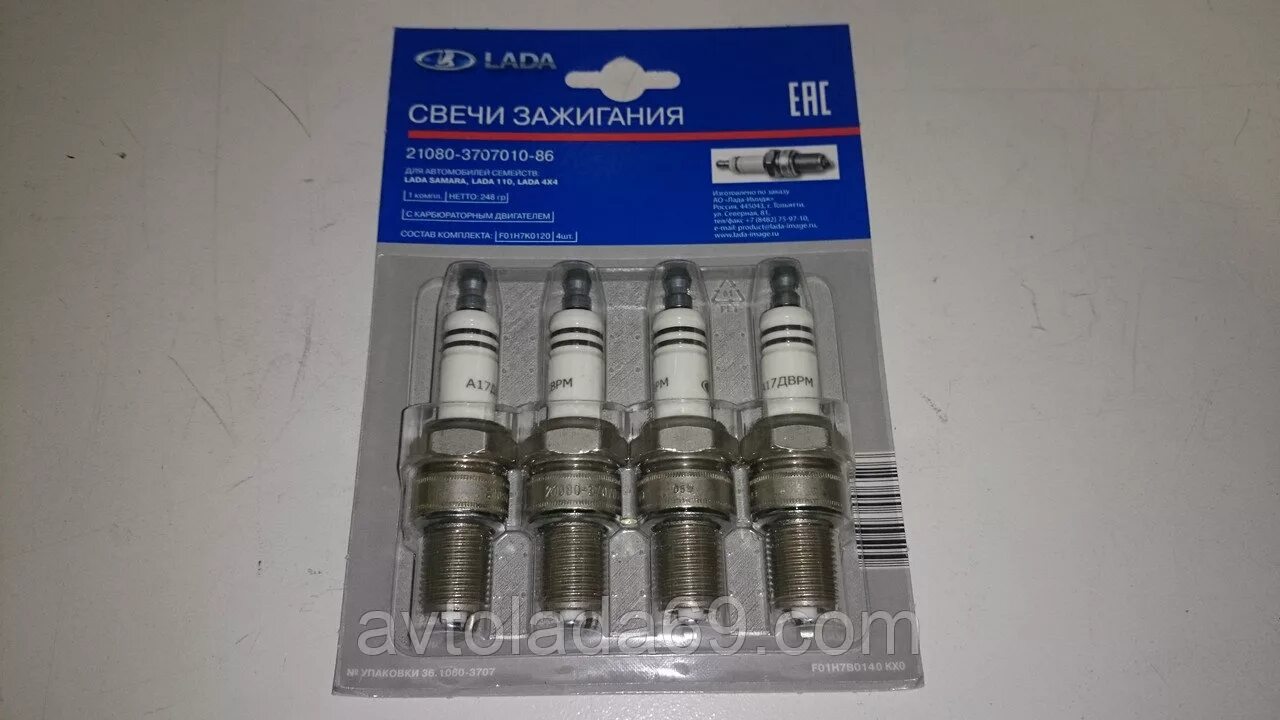 Свеча зажигания ваз-2108 v-line №2 ngk комплект. Свечи для ваз 2115 инжектор 8 клапанов 1. Свечи бош на ниву 21214 инжектор. Свечи 2109 инжектор. Свечи зажигания 2114 1.