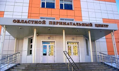 перинатальные центры амурской области. амурская областная клиническая больница благовещенск. перинатальный центр города благовещенск амурская область. перинатальный центр благовещенск амурская. перинатальный центр владимир.