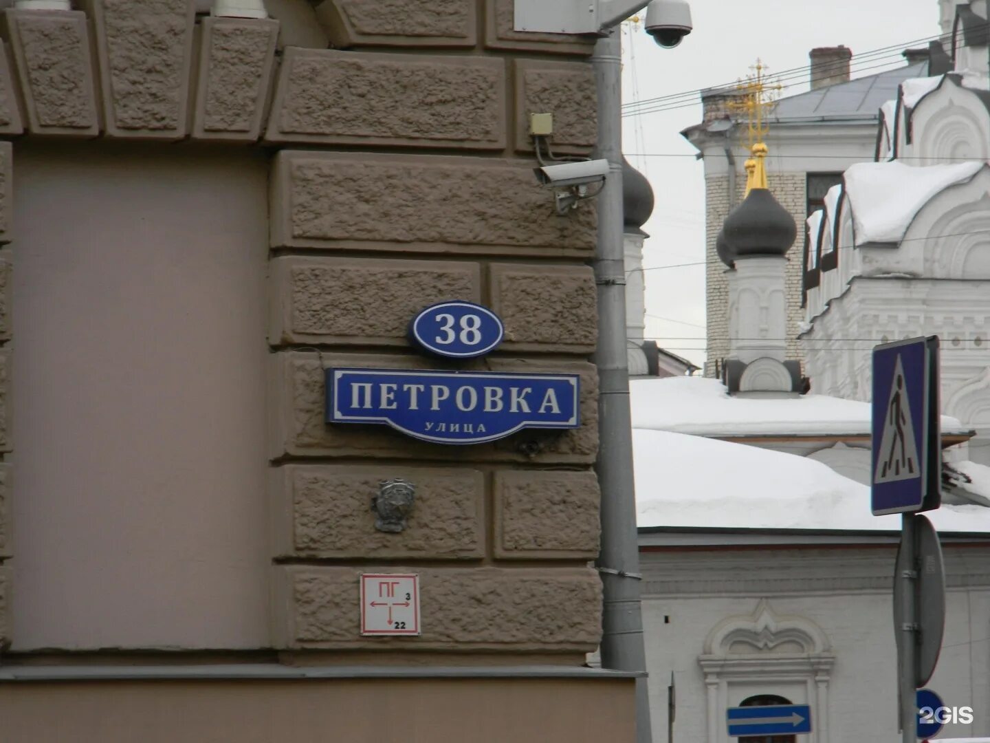 Ул петровка 38 стр 1