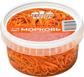 Вкус моркови