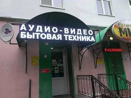 Ул московская 113