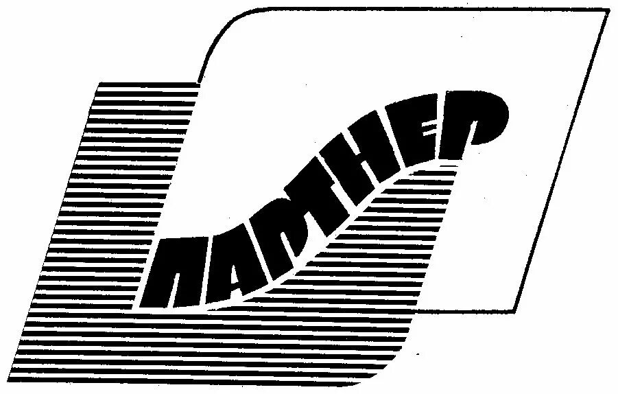 Gorodissky. юридическая компания "усков и партнёры". фирменные товарные знаки. городисский и партнеры инн. знак партнера.