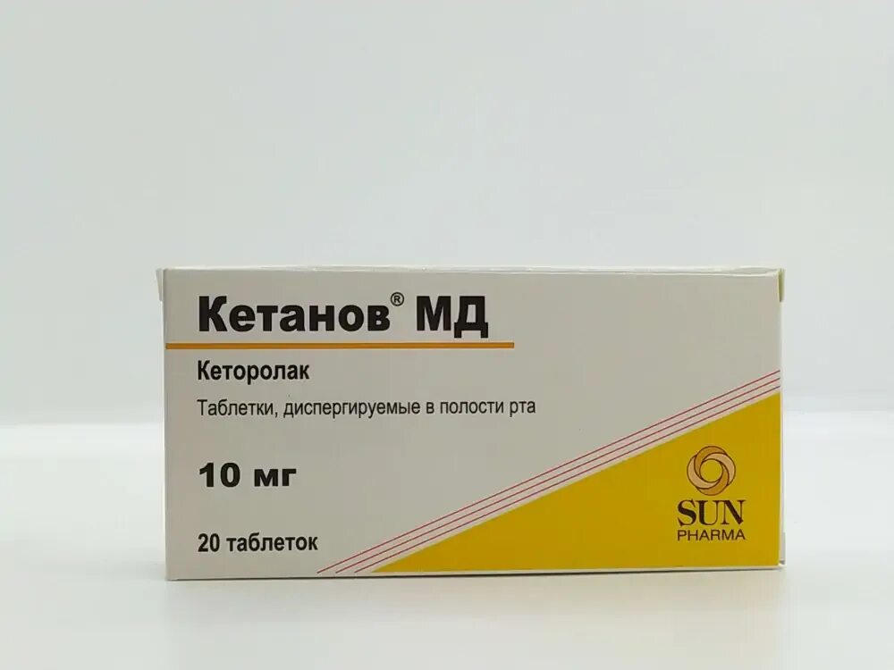 Кетанов мд таблетки фото