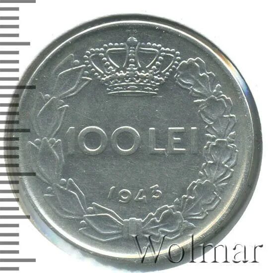 100 лей в рублях. Монеты мира 100 lei 1943. 100 lei 1943 года цена.