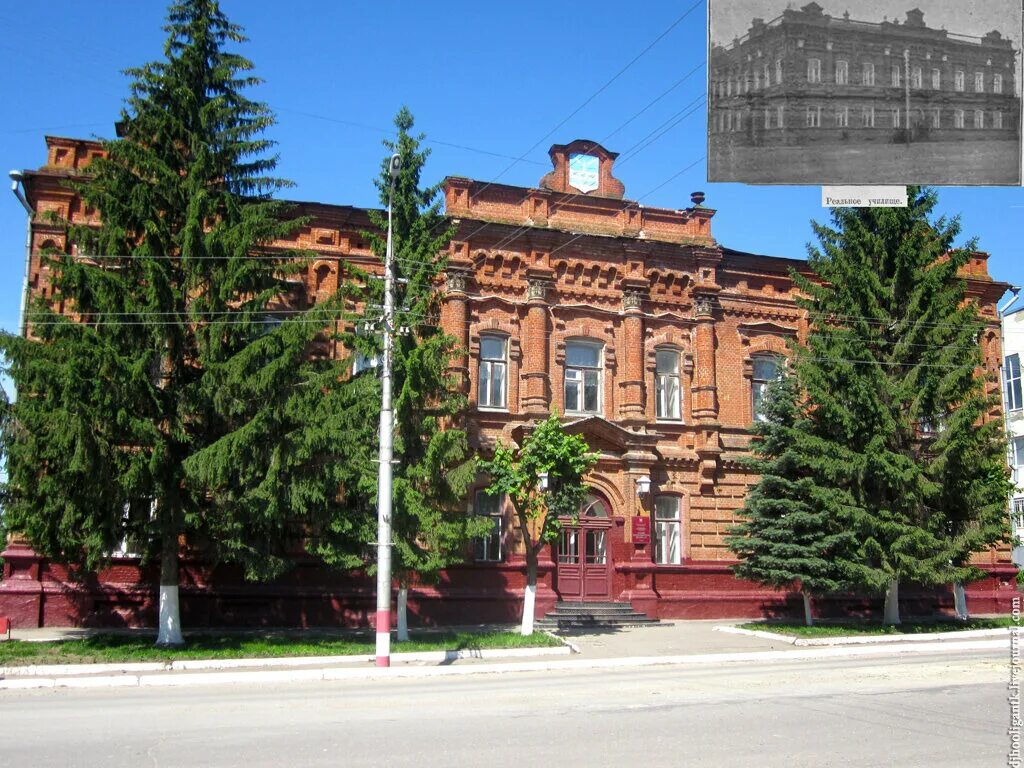 Прогноз 3 аткарск. Прогноз 3 аткарск