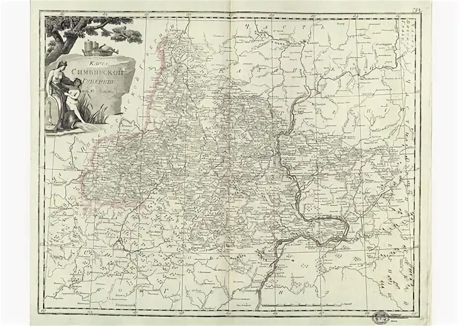 Российский атлас 1800 год 41 губерния. Симбирская Губерния 1917 карта. Карта Симбирской губернии до 1917 года. Карта Симбирской губернии 1800 года. Карта Симбирской губернии 18 века.