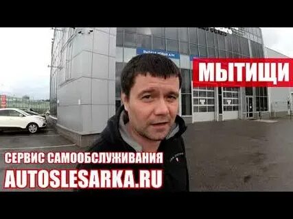 На час мытищи