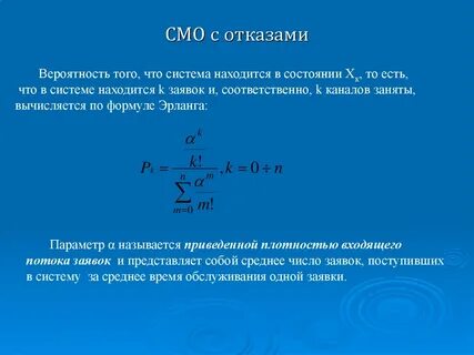 Смо 3
