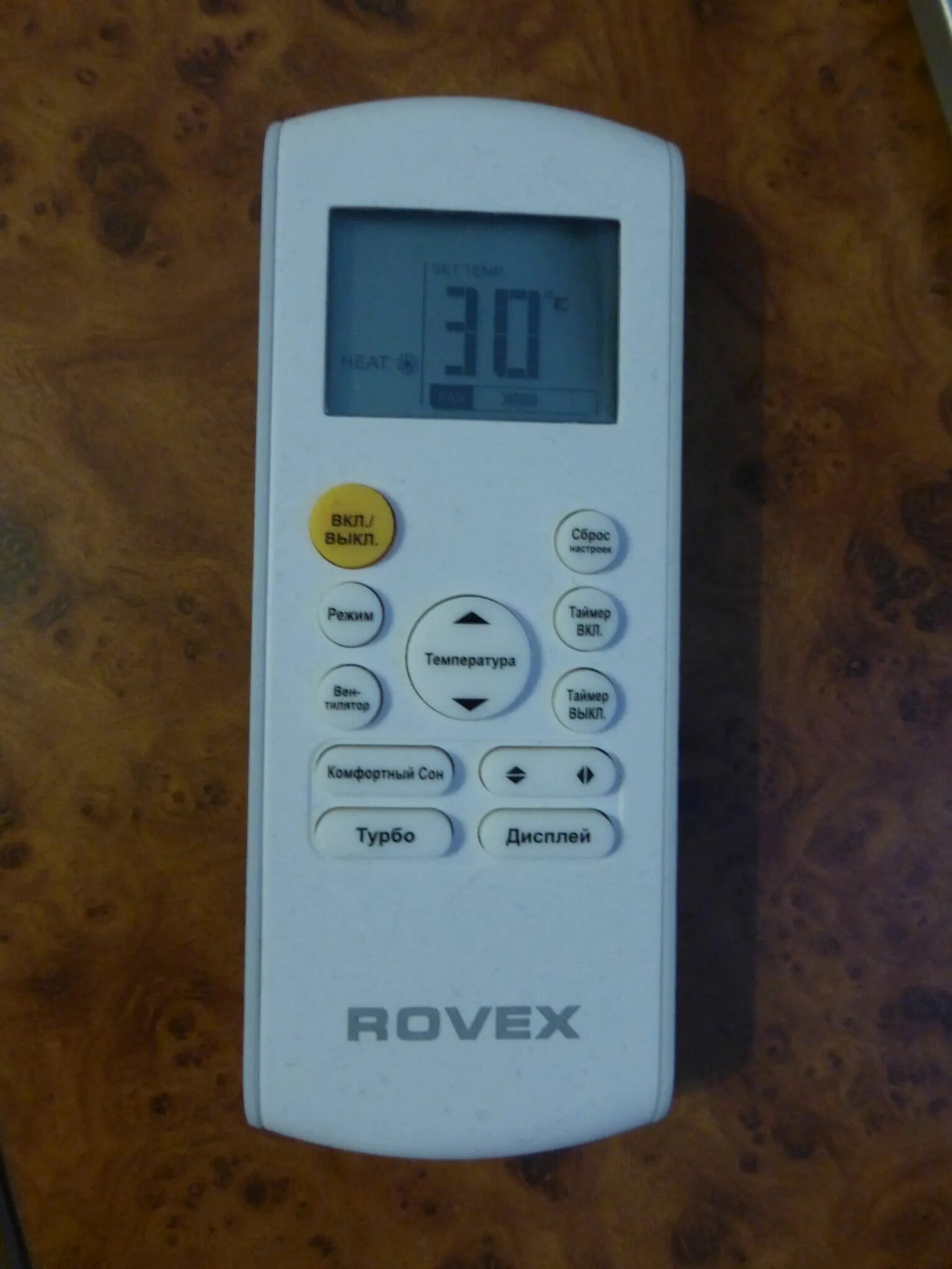 Пульт к кондиционеру rovex. Rovex rs-09mst1 grace. сплит-система rovex rs-09mst1. сплит-система rovex grace rs-09mst1. сплит система ровекс пульт управления.