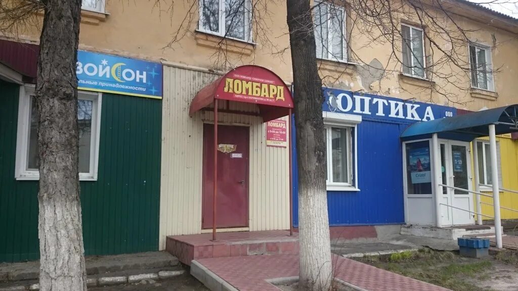 рябикова ульяновск улица рябикова. ломбард сияй. 15. корункова 15 ульяновск. ломбард окошко.