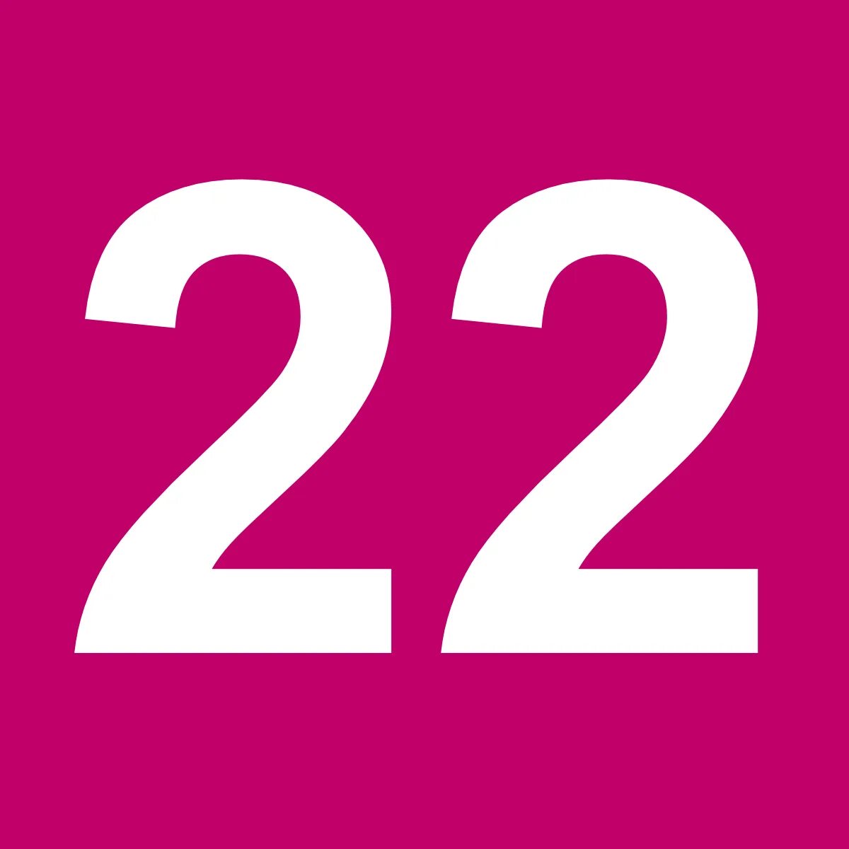 Декабрь 22 число. Цифра 22. красивое число 22. цифра 22 красивая. цифры 22 22.