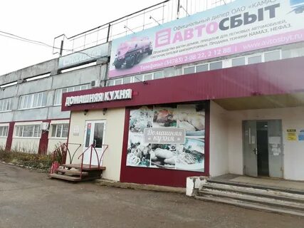 Хх нефтекамск вакансии