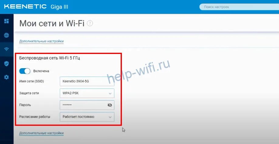 Keenetic Giga 3 настройка. Keenetic Extra сброс до заводских настроек. Инструкция ZYXEL_ff51. Keenetic Giga 2 сброс на заводские настройки роутера. Сбросить настройки keenetic