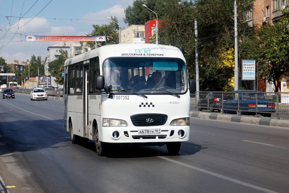 Маршрут 56 автобуса ростов. Hyundai County Ростов на Дону. 44 Автобус Ростов-на-Дону. 40 Автобус Ростов на Дону. 43 Автобус Ростов на Дону.