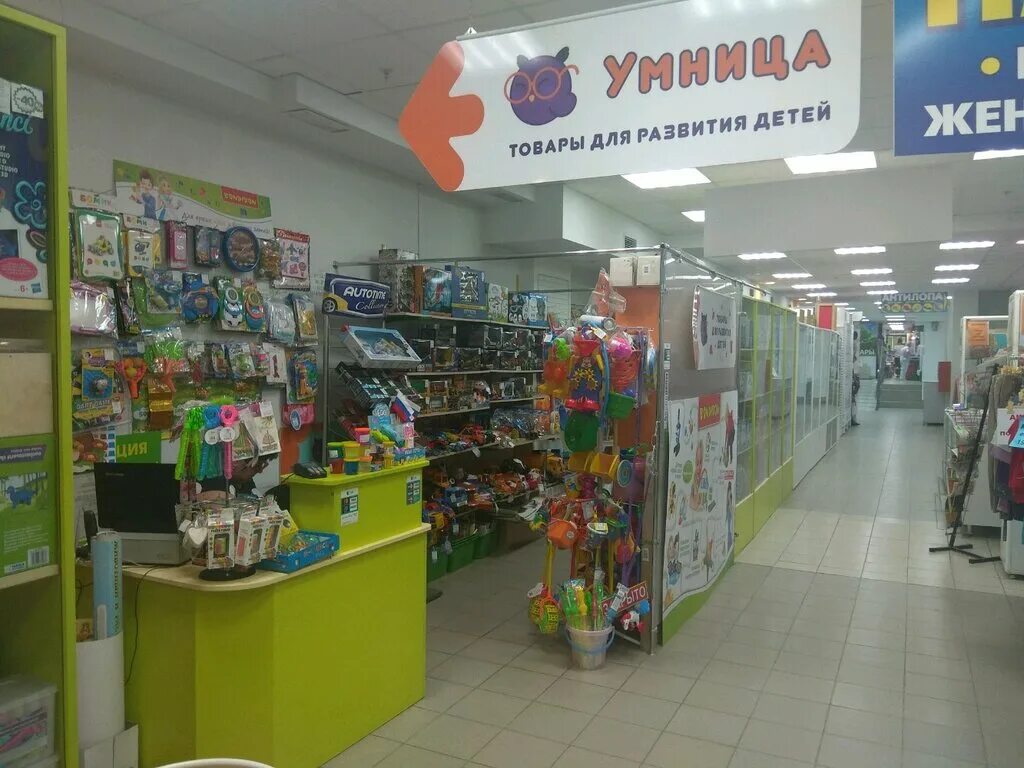 детский магазин дочки сыночки. детский мир виваленд самара. детские магазины в самаре адреса. детские магазины в самаре адреса. детский супермаркет французский баннеры.