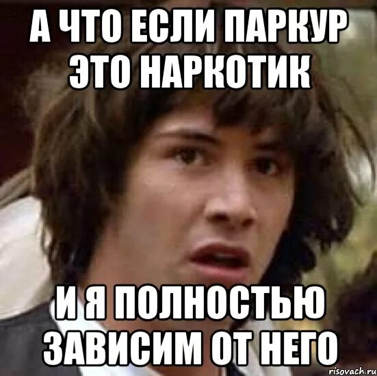 И целиком зависит от