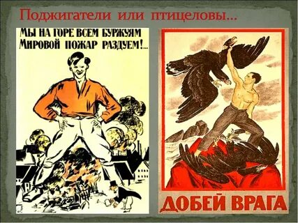 Без буржуев