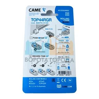 Came чит