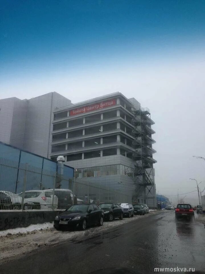 Тойота, бизнес кар, битца балаклавский просп. Торговый центр лужайка (битца парк). Балаклавский пр-т 26. Business car логотип. Тойота центр сокольники.