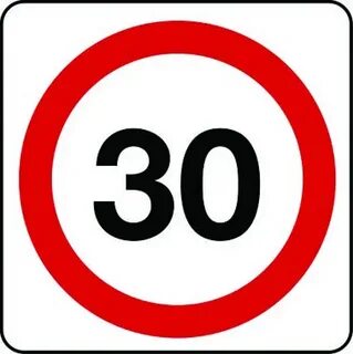 Ограничения 30