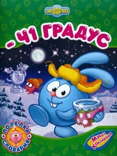 Книжки минус