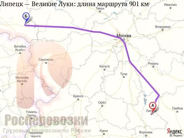 Ульяновск екатеринбург. Липецк иваново расстояние. Гусь хрустальный маршрут. Иваново липецк расстояние на машине. Липецк от самары.