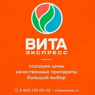 Вью сайт
