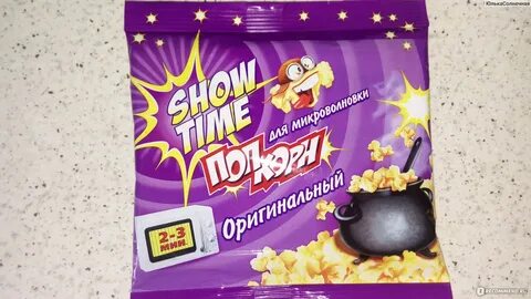 Попкорн для микроволновки можно ли в духовке