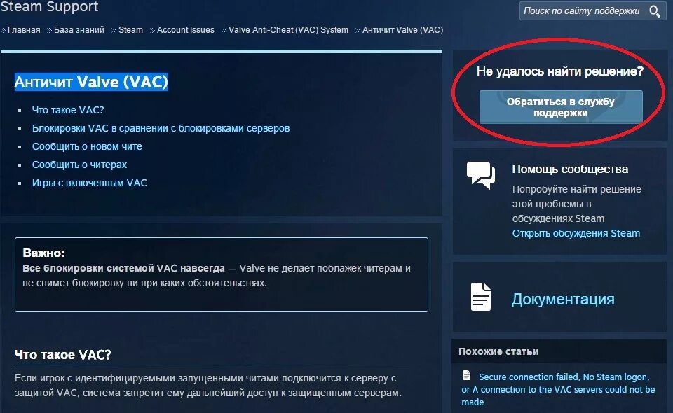 Как узнать пароль стим. Как узнать свой пароль от стим. Как уснат парой в СТИМИЙ.