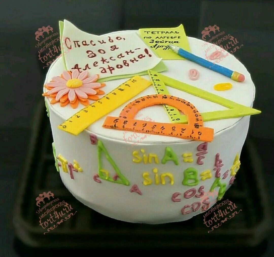 Любимому учителю математики. Бенто торт учителю математики. Торт на день учителя. Торт учителю на день рождения. Торт для учителя математики.