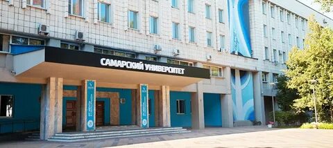 Гуманитарные университеты самары