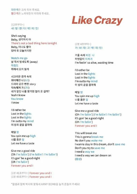 Set me перевод на русский