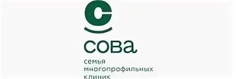 Расписание клиники сова врач