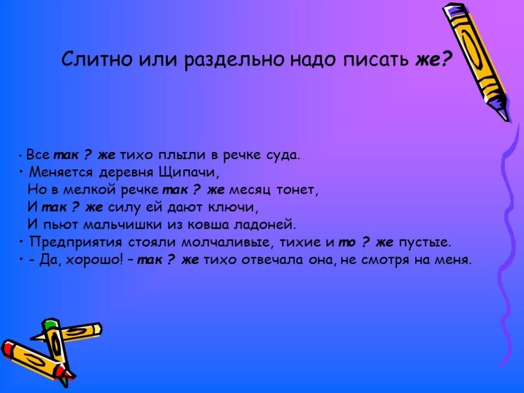 Меняется деревня но в мелкой речке. При выборе профессии ветеринара. Личностные качества ветеринара. Меняется деревня щипачи но в мелкой речке также месяц. Меняется деревня щипачи.