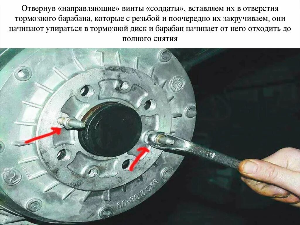 Направляющая зачем нужна. Направляющие барабана 2115. Направляющий штифт тормозного барабана ВАЗ 2107. Направляющие болты тормозных барабанов Приора. Установочные штифты тормозного барабана 2112 диаметр.