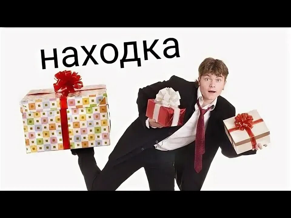 Розыгрыш мужей 5. Афиша йошкар-ола концерты. Розыгрыш мужей 5. Спектакли йошкар-ола афиша тили бом. Ненужный подарок.