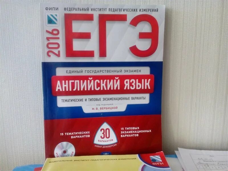 огэ по английскому языку 2019. подготовка к огэ по английскому. огэ 2018 английский язык 20 вариантов. огэ английский сборник. огэ английский язык книжка.
