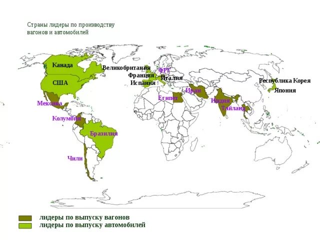 Автомобилестроение страны производители. Страны Лидеры по производству автомобилей. Производство автомобилей страны Лидеры. Страны лидирующие в производстве автомобилей. Страны Лидеры по производству автомобилей в мире.