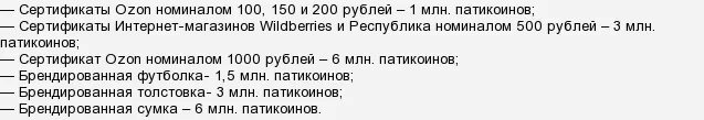 Когда пить антибиотики до еды или после